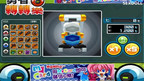 getamped 2 taiwan|http://getamp .